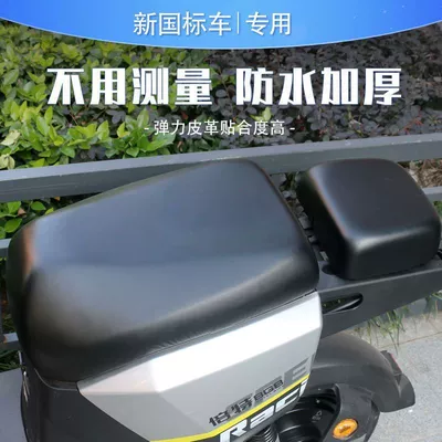 Dq6De8Dm6 Seat Cover Waterproof Emma | Seat cushion, seat cover