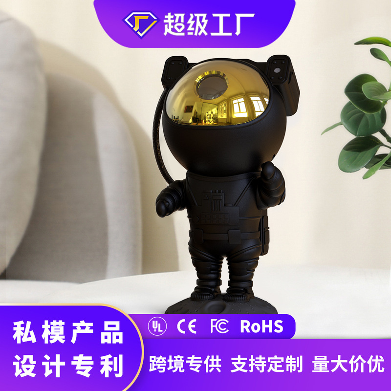 越境星空投影灯黒金宇宙飛行士直流リモコン寝室創意投影誕生日プレゼント雰囲気灯|undefined