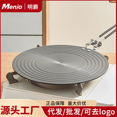 Mingjue 熱伝導プレートガスストーブ家庭用解凍アーティファクト加熱断熱プレート防火パッド熱伝導プレート焦げ防止黒