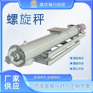 颗粒螺旋输送机蛟龙螺旋上料设备耐高温耐磨螺旋机厂家