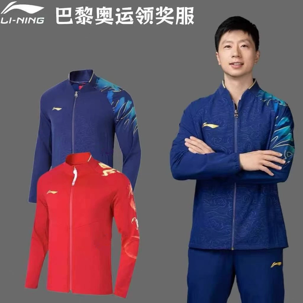 Новый стиль командной формы одежды для настольного тенниса