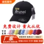 定制跨境加大加宽棒球帽