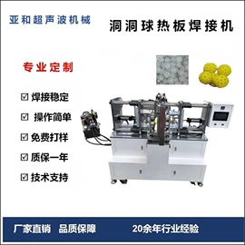 熔接机;其他电子制造;焊接操作机
