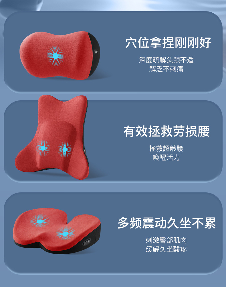 Car electric massage headrest neck pillow car pillow car pillow a pair of car neck pillow seat lumbar support
