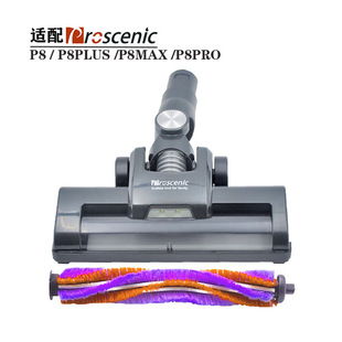 �m��Proscenic��ɣ���P8/P8PLUS/P8pro���m�����mͰ��ˢ�^���\ˢ