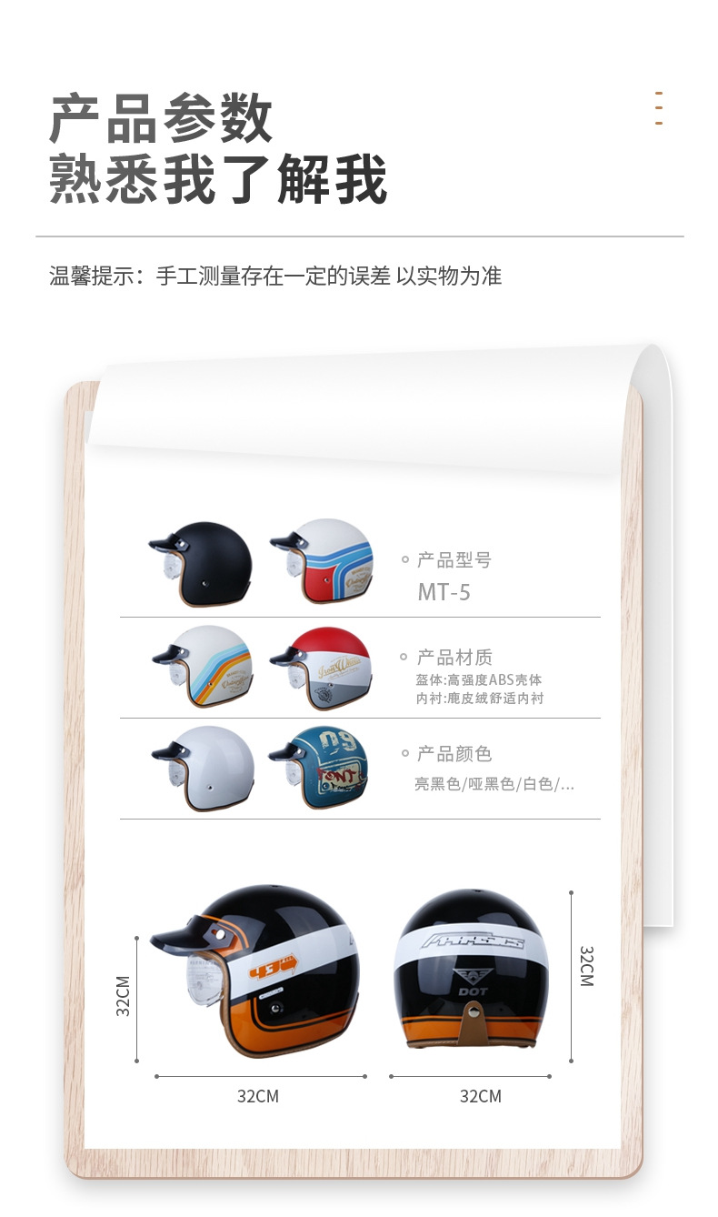 Retro Helmet 3/4 Cruise Motorcycle Autumn and Winter Men's and Women's Electric Vehicle Half Helmet with Built-In Lens Motorcycle Cycling Helmet