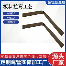 其他不锈钢管;弯头