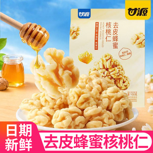 ��ԴȥƤ������100G�½�185��Ƥ���ҟo���Թ���؛���e��ʳƷ���l