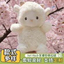 lolitaС���������會�đ�������μ�б���������ż��lo��������