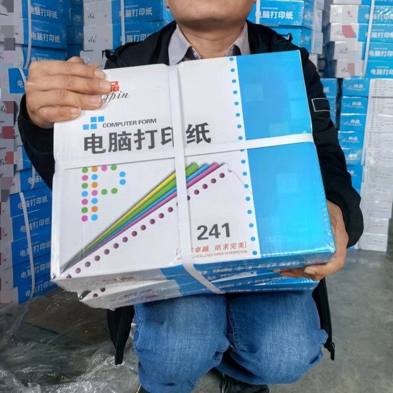 241针式电脑打印纸三联二等分四联二联三等分五联发票据送货单|undefined