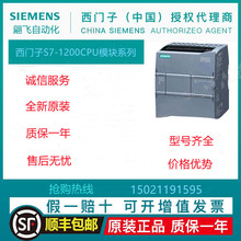 S7-1200��CPU 1211C�o���� CPU��AC/DC/�^���6ES7211-1BE40-0XB0