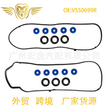 VS50699R�羳���������������ҵ���װ����2005-2007���Ÿ�3.0 V6