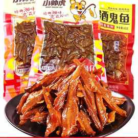 小帅虎麻辣鱼仔鱼尾鱼排湖南产毛毛鱼小鱼干即食办公辣休闲零食
