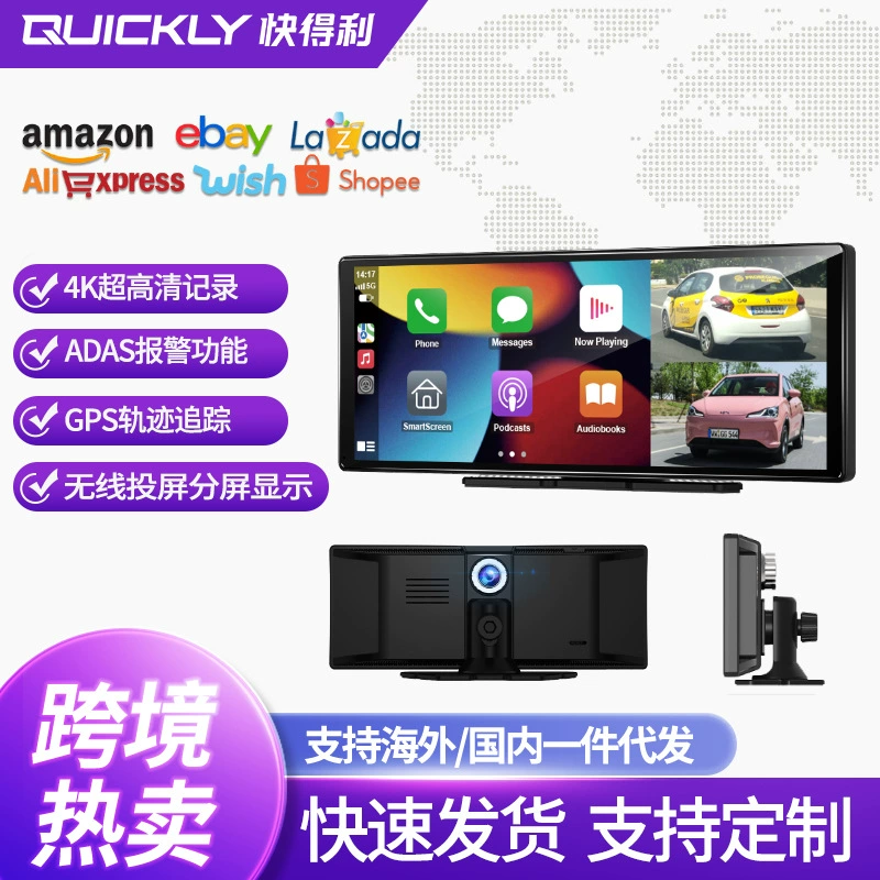 Беспроводное автомобильное навигационное устройство высокой четкости, универсальное устройство 11.3inch в 1, сверхбольшой IPS-видеорегистратор с сенсорным экраном и функцией проекции экрана.