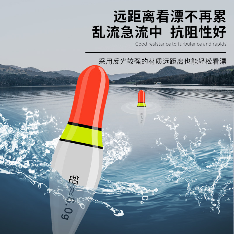 盘车溪流漂纳米浮漂冲钓漂浅水漂辣椒漂奶嘴漂烟漂夜光漂电子鱼漂