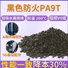 PPS;PC/ABS;LCP