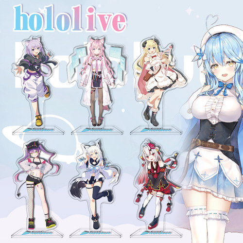 [Hololive merchandise acrylic stand] 16cm high double-sided HD anime cartoon merchandise figurine 