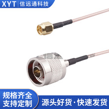 ͬ�S���l�D�Ӿ� N���DSMA�� RG316 RF���� �쾀���L�� 15CM