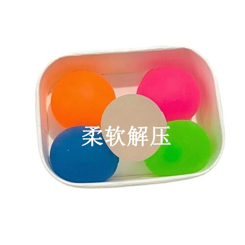 Maltose Kneadle, the same maltose syrup decompression ball, vent ball, decompression toy, cross-border novelty wholesale