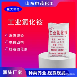 氯化物;硫酸盐;磷酸盐