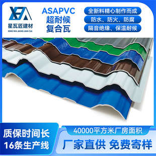 С�������� ���������������pvc����������ASAPVC���ͺ�ͺ���