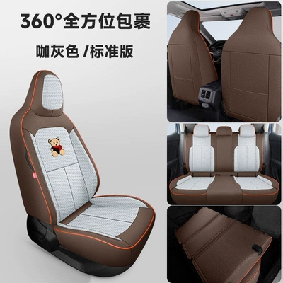 New Volkswagen Lavida special car seat cover with integrated headrest, universal for all seasons, full-cover seat cover (Modelə uyğun (Original) oturacaq örtükləri) - coffee-gray-standard-version-lavida-new-sharp