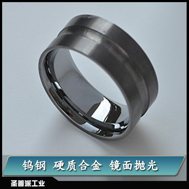 硬质合金套钨钢拉伸模具挤压缩管拉丝模具缩口模粉末冶金凹模镶件