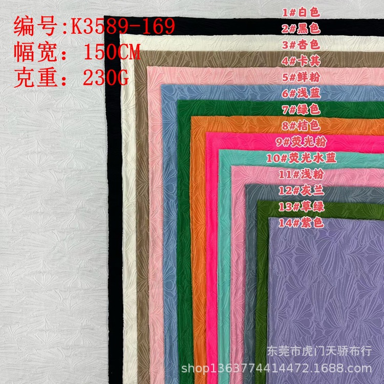 针织提花布 大花单色提花 休闲服装 饰品 头饰鞋帽提花布