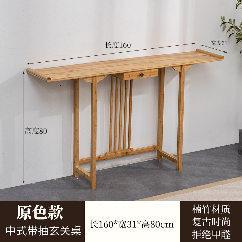 现代简约客厅条案端景台玄关柜窄款新中式玄关台入户门厅玄关供桌|undefined