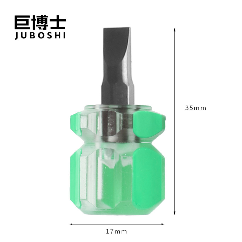 金物工具短柄小大根小ドライバー両用ミニ超短万能磁気短柄十字一字|undefined
