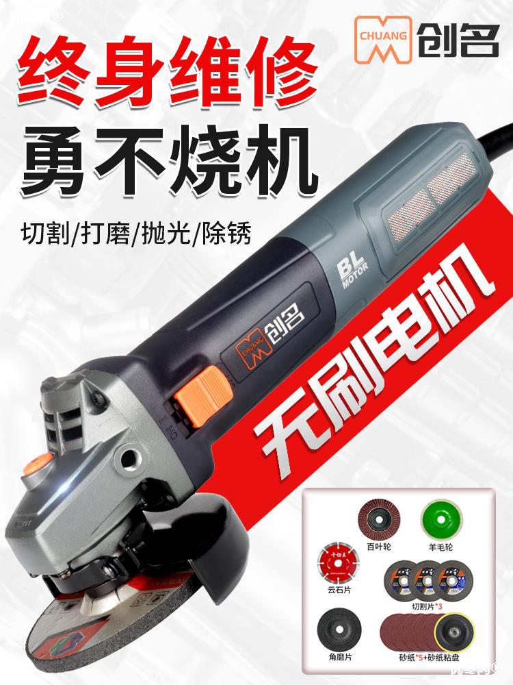 无刷角磨机220V交流大功率多功能电动手磨打磨机抛光机切割磨光机