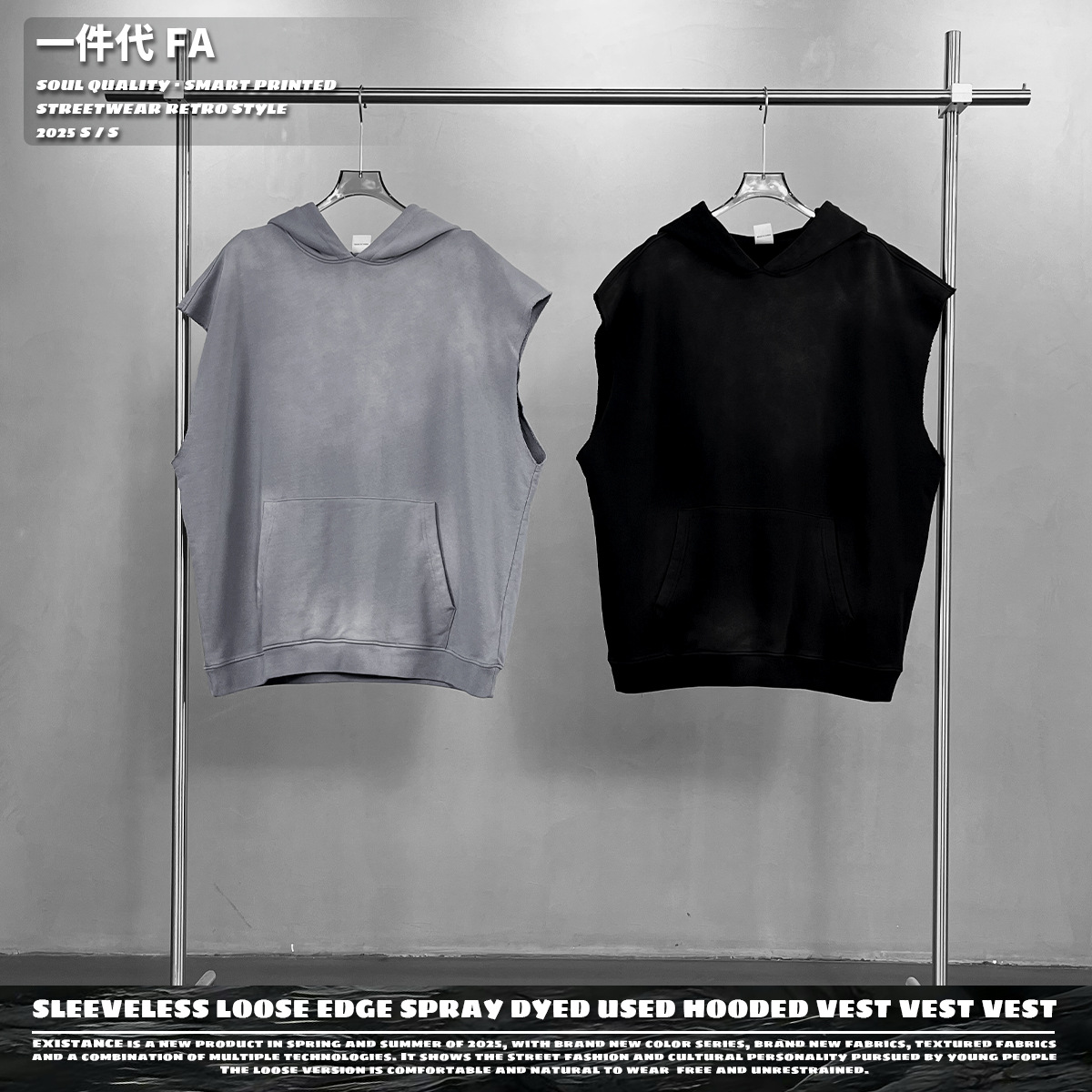 Ropa de hombre de moda de cadena | sudadera con capucha de pareja de algodón suelto sin mangas de marca de moda de nueva llegada
