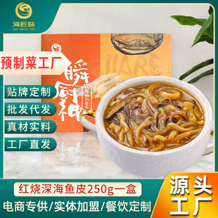 ���ڳ��Ǽӟἴʳ�Vʽ˽�����A�ư��Ʒ�˝✫�t����~Ƥ250g