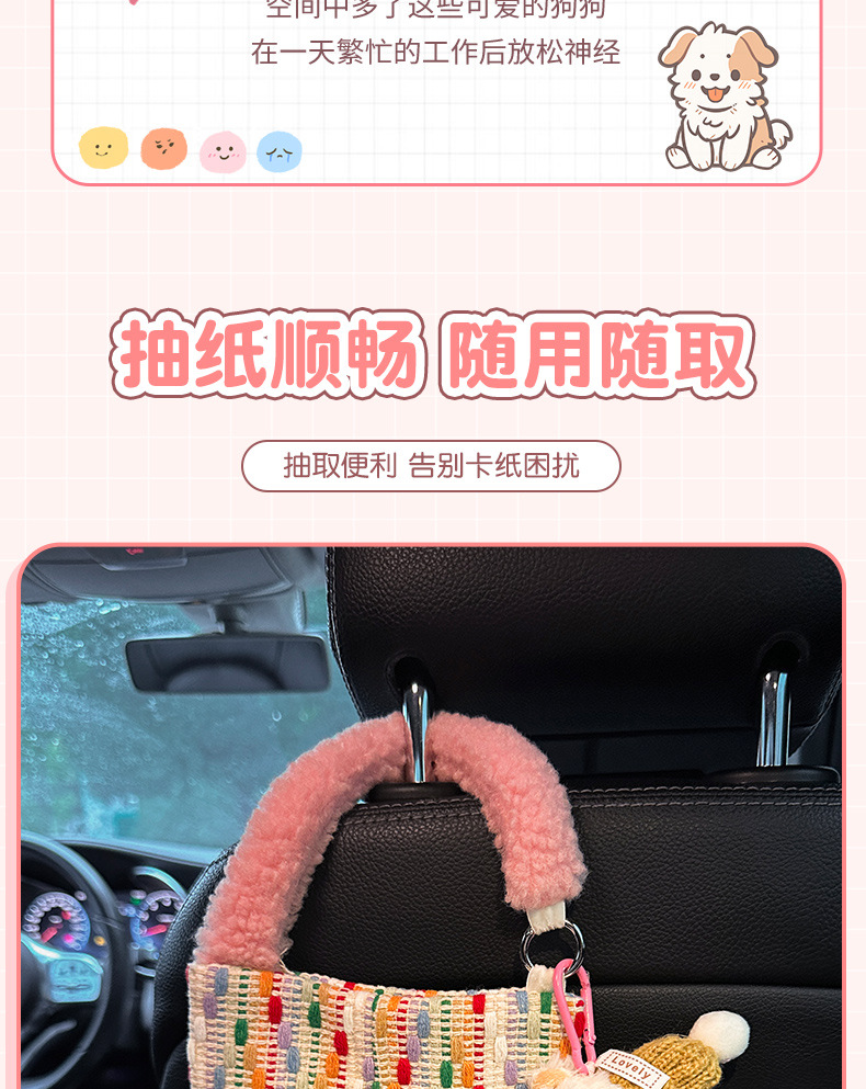Car-Mounted Tissue Box, Hanging Type, 2026 New Model, High-End Car Tissue Holder, Practical Storage