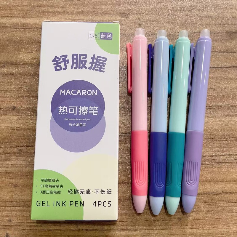 【4本/箱】小学生可拭ペン押し式黒摩易拭中性筆青可水筆0.5|undefined