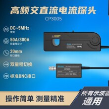 �����Micsig CP3005��Ƶ��ֱ������̽ͷCP3008ʾ����BNC�ӿ�