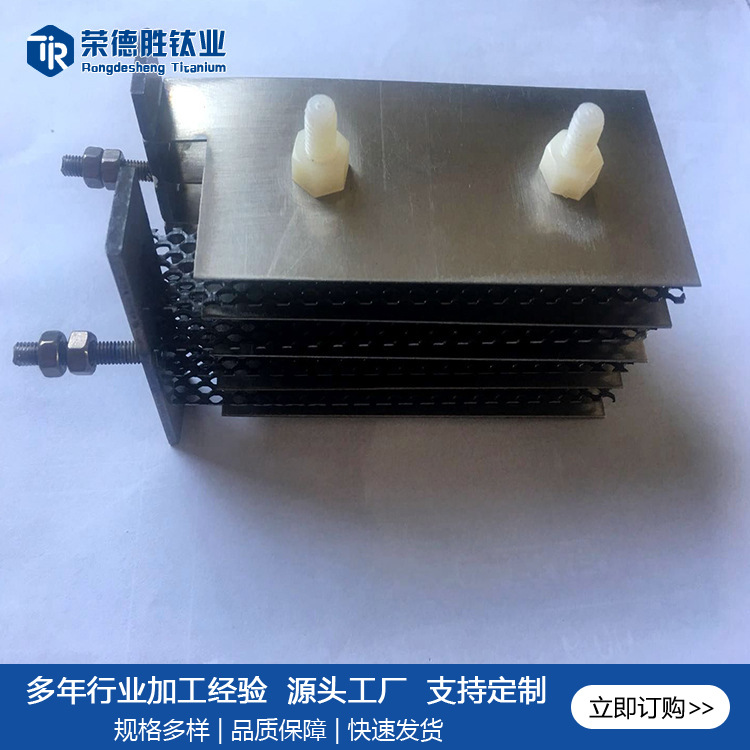 宝鸡供应氨氮废水用钛阳极 复合钌铱电极组 脱氮电极板批发定 制