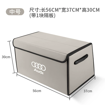 Storage Box Car storage bag/box - audi-logo-nappa-leather-model-off-white-medium-size-56x37x30-thickened-and-reinforcedwaterproof