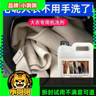 ë�ش����p�����әCϴ����ë��q�����坍ȥ�۝n�Cϴ���yԇ���uƷ