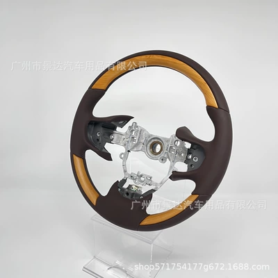 Suitable for Lexus Es/Ls/Ux Peach Steering wheel