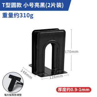 Manufacturer Wholesale Small Round Metal Thickeneded T-Shaped Bookend Desktop Storage Bookend Bookshelf School Library