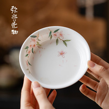 弥言纯手绘桃花壶承圆形蓄水干泡盘纯手工陶瓷简约茶盘盖碗茶壶垫