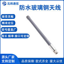 ȫ�l�Α��ⲣ����쾀 2.4GWiFi4G5GNBLoRaDTU�W�P��ˮ�������쾀