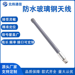 ȫ�l�Α��ⲣ����쾀 2.4GWiFi4G5GNBLoRaDTU�W�P��ˮ�������쾀