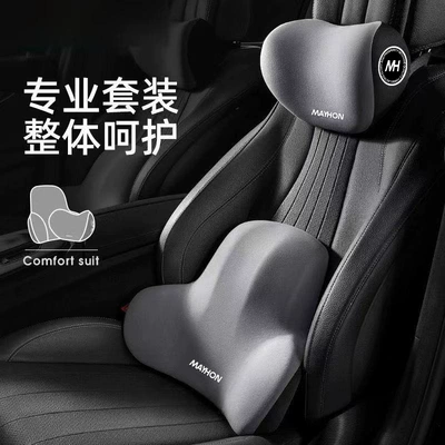 lumbar support for long-term sitting: Headrest