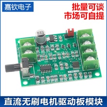 ֱ���oˢ늙C�Ӱ�ģ�K �{�ٰ� ���Ӳ�P�R�_������7V-12V���M��