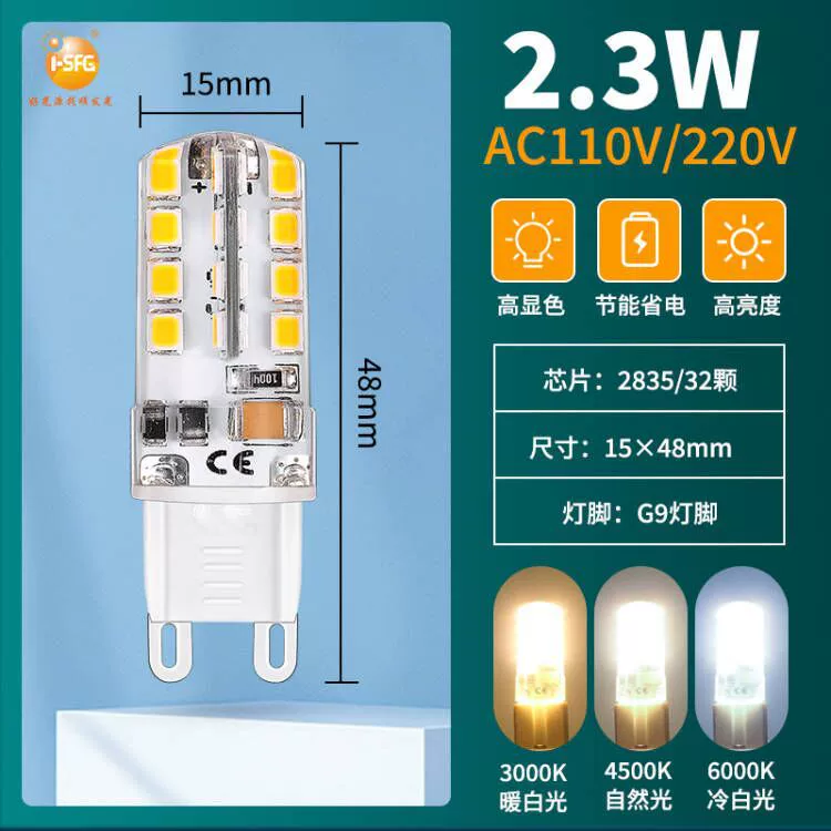 LED super bright halogen light source, energy-saving lamp, bulb, underwater cristal ceiling lamp, 220v