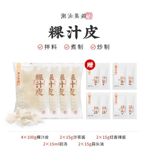 �����]�����Ǽ��\�@֭Ƥ100g*4�� �@֭Ƥ��ʳ��؛��ʳ���ҹ��ʳ