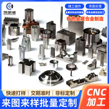 ������ܮaƷ��𹤾ߙCе�����ӹ�CNC�ӹ��� �ƽ�������ӹ�