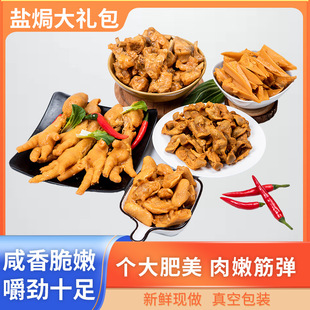 �}�h�u�_���uצ���ǹ��u�����e��ʳ��ʳ�uζС�ԾW�t�خa